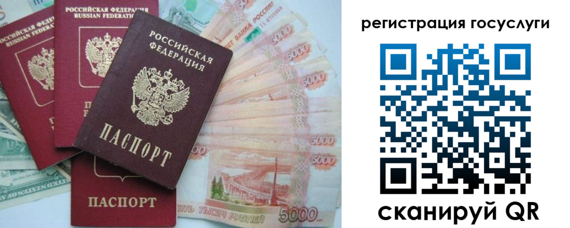 прописка иностранных граждан в Суздали